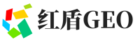 商丘红盾GEO